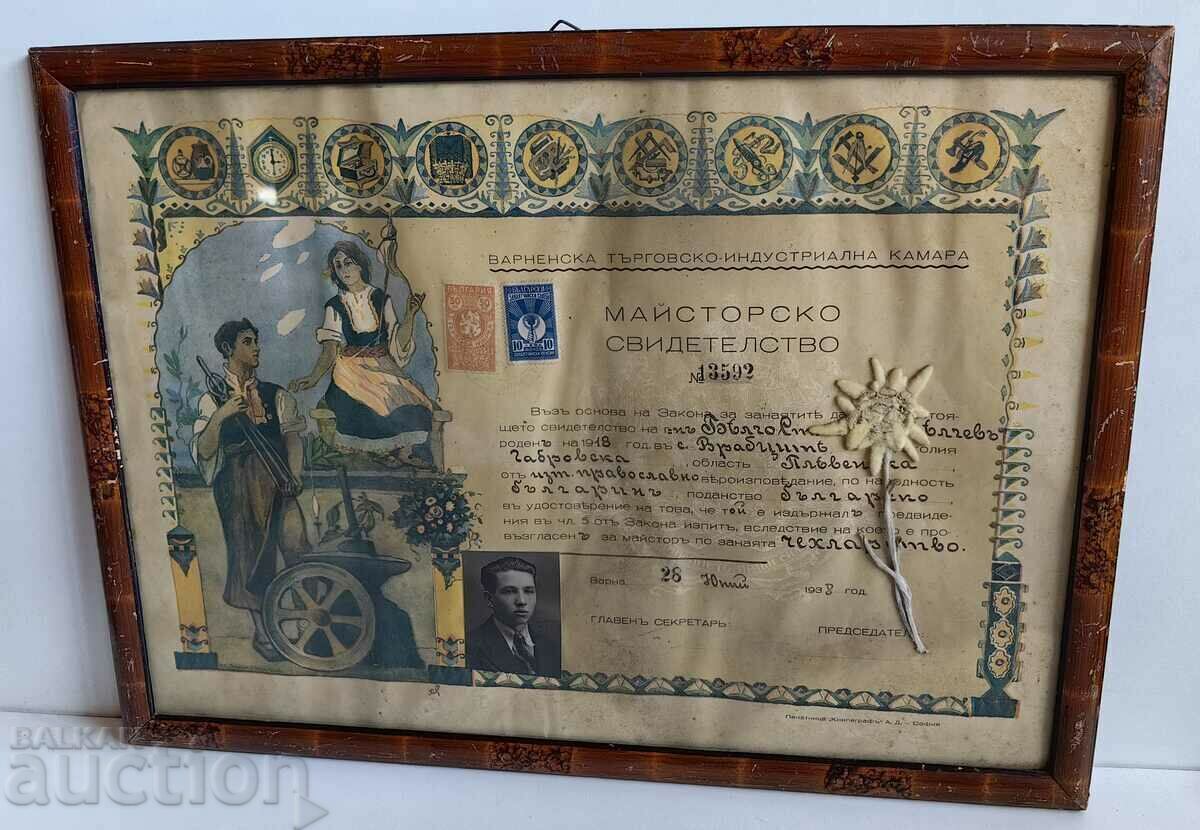 . ANII 1930 CERTIFICAT DE MAESTRĂ STICLĂ ÎN RAMĂ