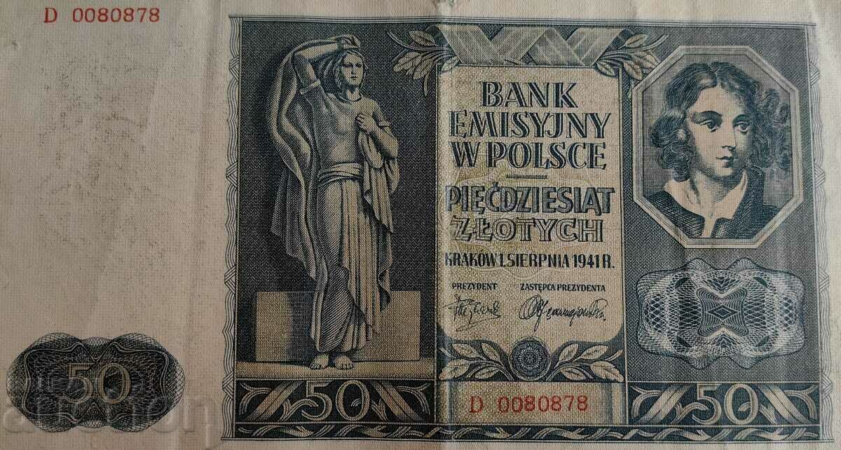 . 1941 50 ZLOTS POLISH OCCUPATION with price 9.00 BGN | € 4.60