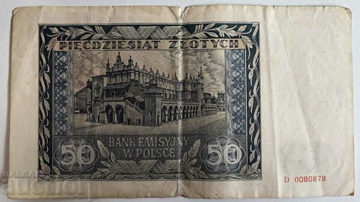 . 1941 50 ZLOTS POLISH OCCUPATION - 5