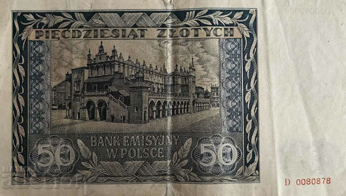 . 1941 50 ZLOTS POLISH OCCUPATION - 6