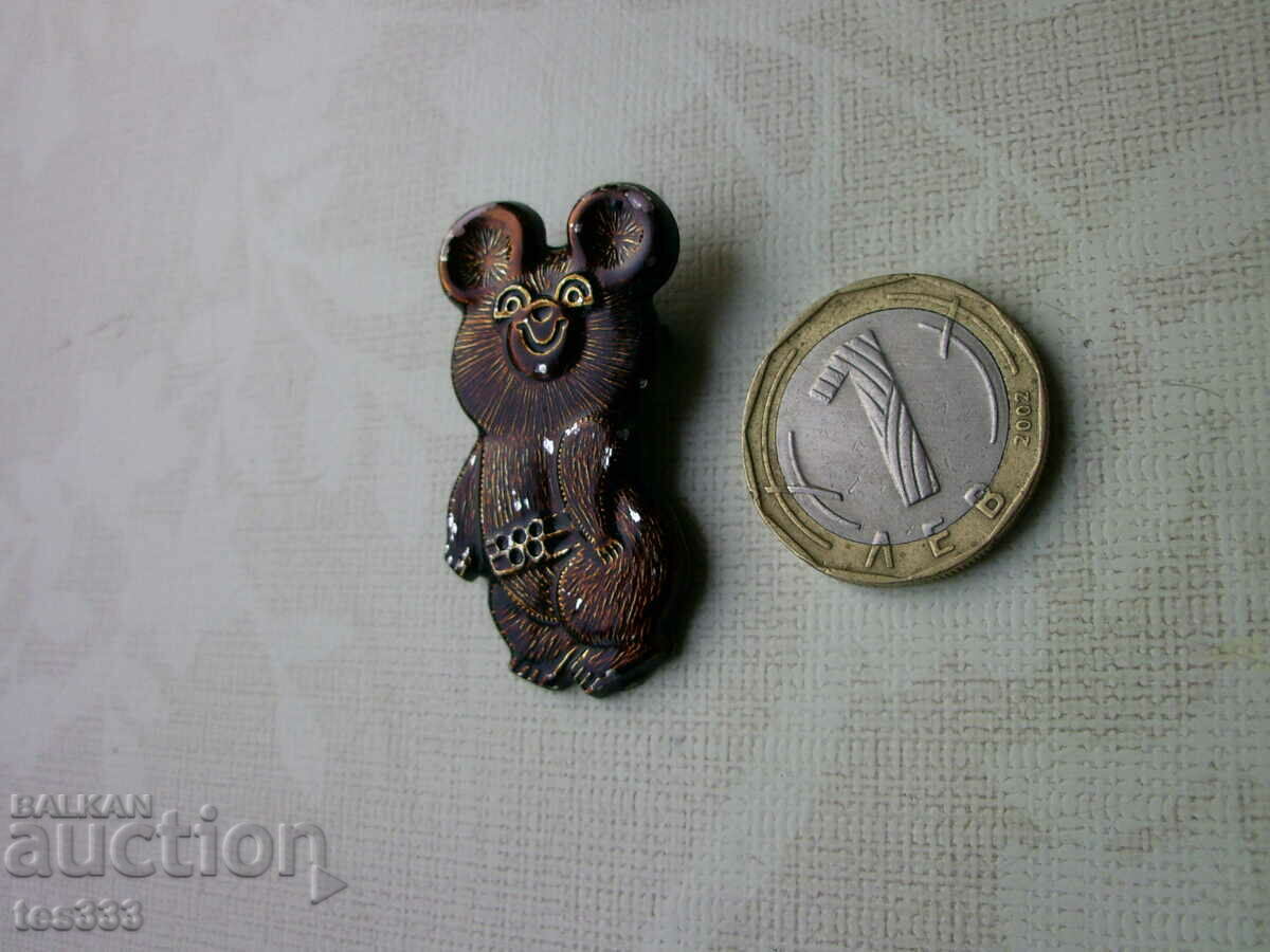 Значка Миша Москва 80 пластмасова с цена € 0.41 | 0.80 лв. Значка Миша Москва 80 пластмасова с цена € 0.41 | 0.80 лв.