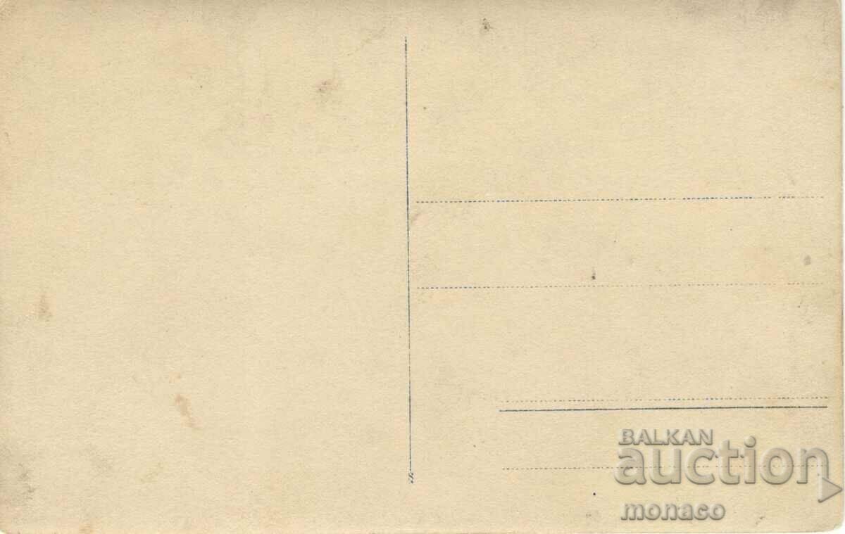 Old photo - Burgas, On the ship with price 3.00 BGN | € 1.53 Old photo - Burgas, On the ship with price 3.00 BGN | € 1.53