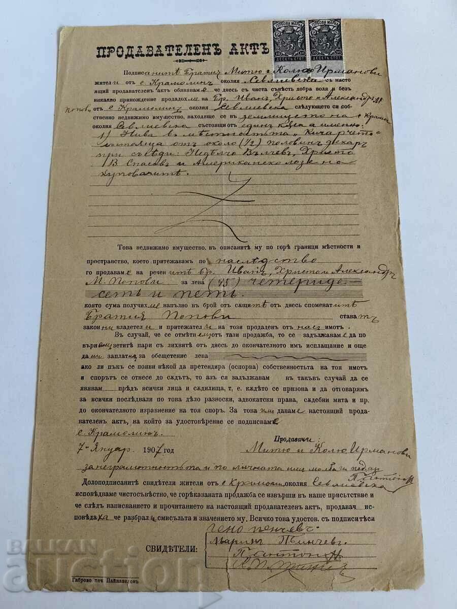 .1907 SEVLIEVO DEED OF SALE RECORD DOCUMENT STAMP