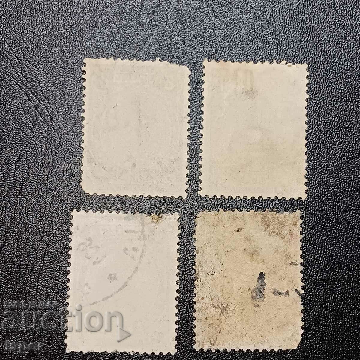 България -едната с надпечатка с цена 1.00 лв. | € 0.51 България -едната с надпечатка с цена 1.00 лв. | € 0.51