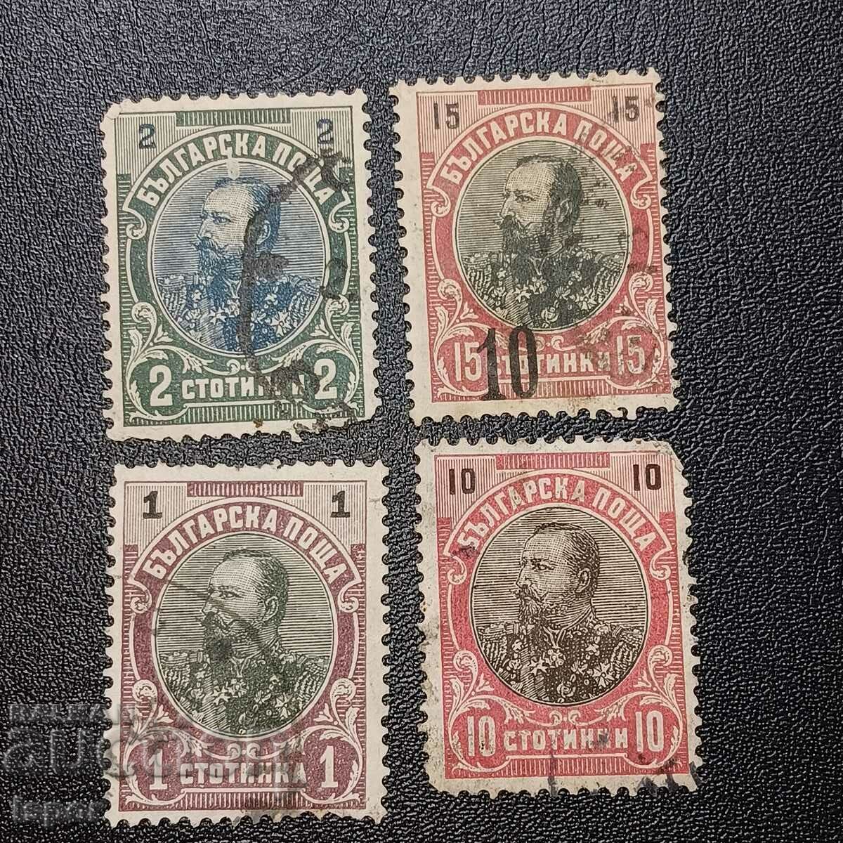 Bulgaria - one with an overprint