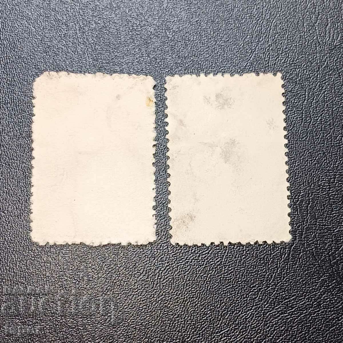 Βουλγαρία με τιμή 0.50 BGN | € 0.26 Βουλγαρία με τιμή 0.50 BGN | € 0.26