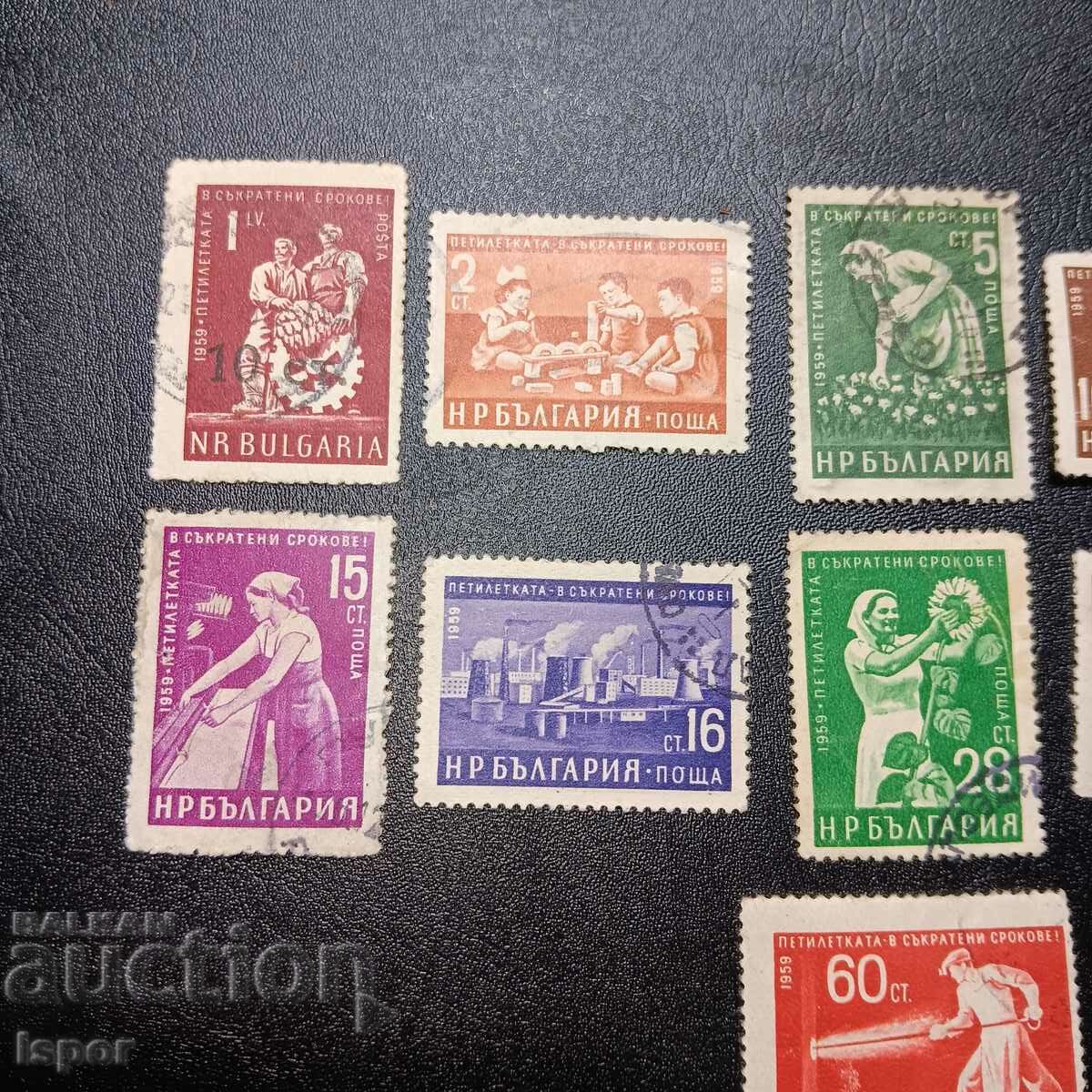 Βουλγαρία με καθαρό και επιτυπωμένο με τιμή 2.50 BGN | € 1.28 Βουλγαρία με καθαρό και επιτυπωμένο με τιμή 2.50 BGN | € 1.28