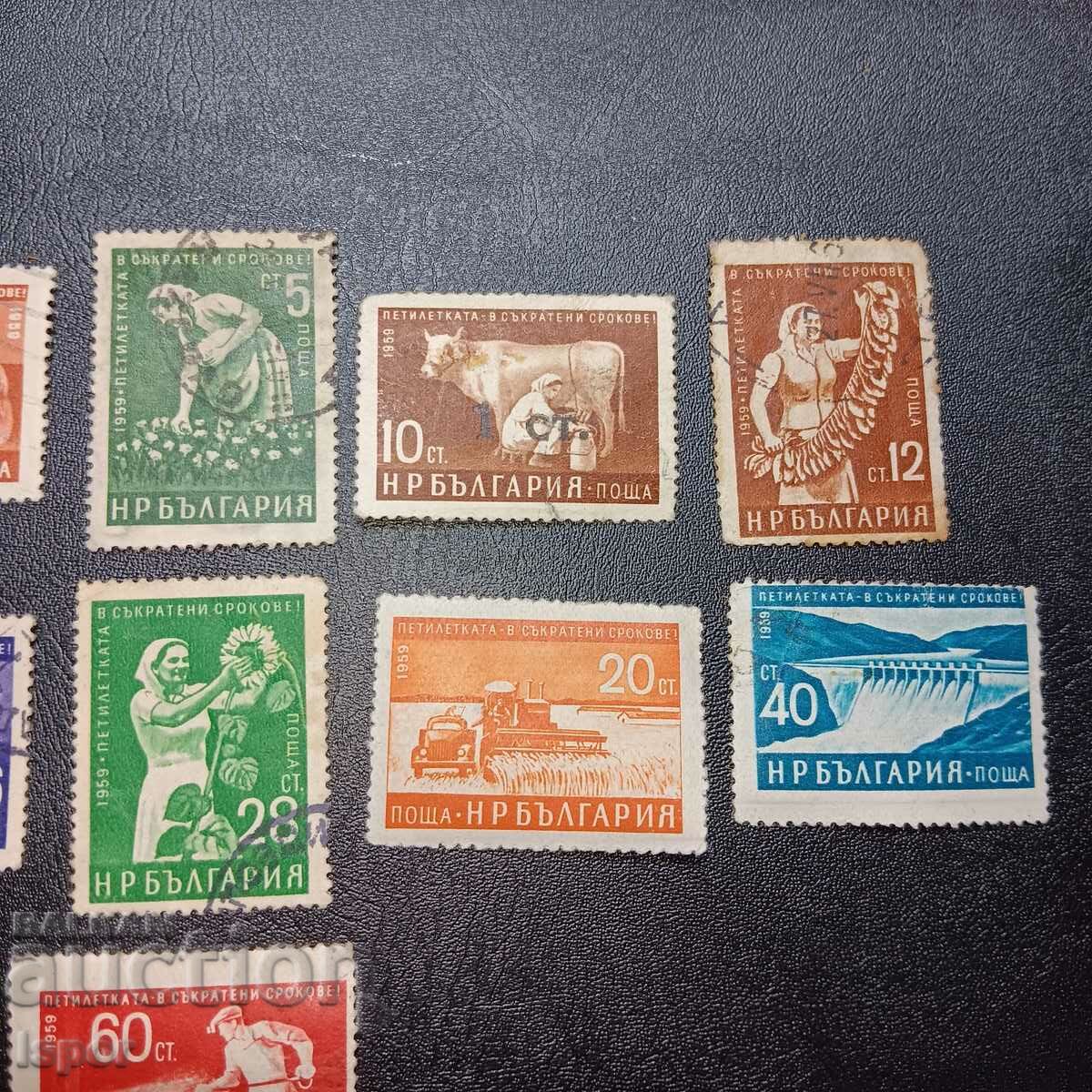 Δημοπρασία Βουλγαρία με καθαρό και επιτυπωμένο Δημοπρασία Βουλγαρία με καθαρό και επιτυπωμένο