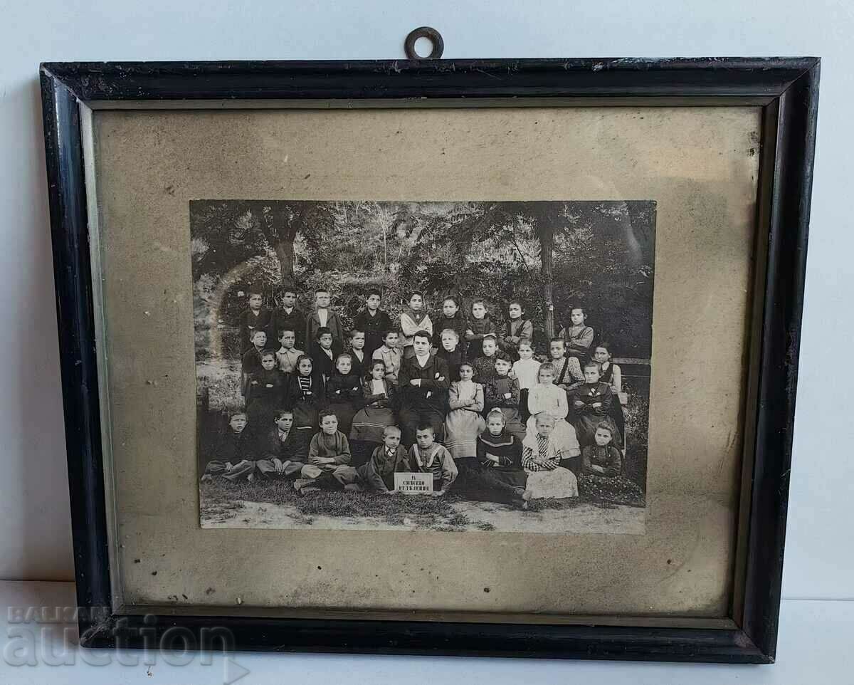 . BEGINNING IN THE 20TH CENTURY STUDENTS TEACHER PHOTOGRAPHY with price 29.00 BGN | € 14.83