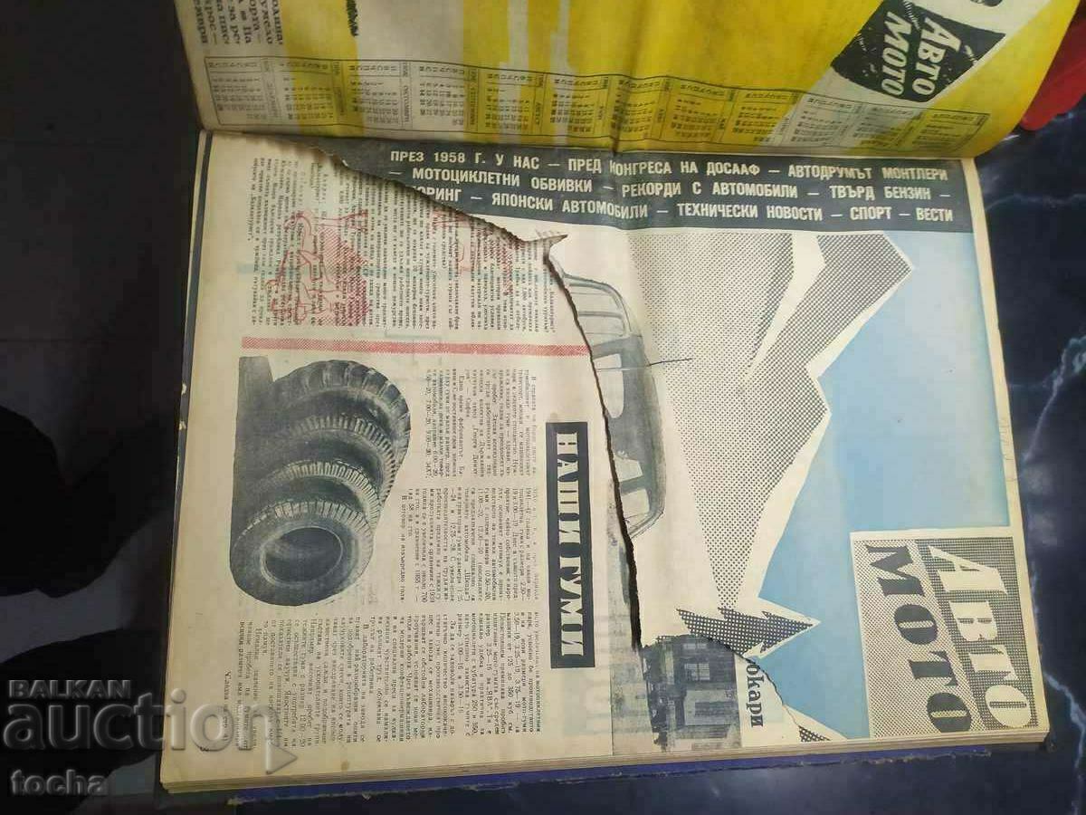 Auto-Moto magazine, 1957-1958. All issues. BZC - 5 Auto-Moto magazine, 1957-1958. All issues. BZC - 5