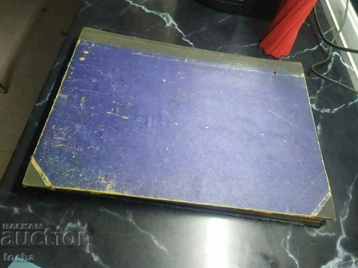 Auto-Moto magazine, 1957-1958. All issues. BZC - 6 Auto-Moto magazine, 1957-1958. All issues. BZC - 6