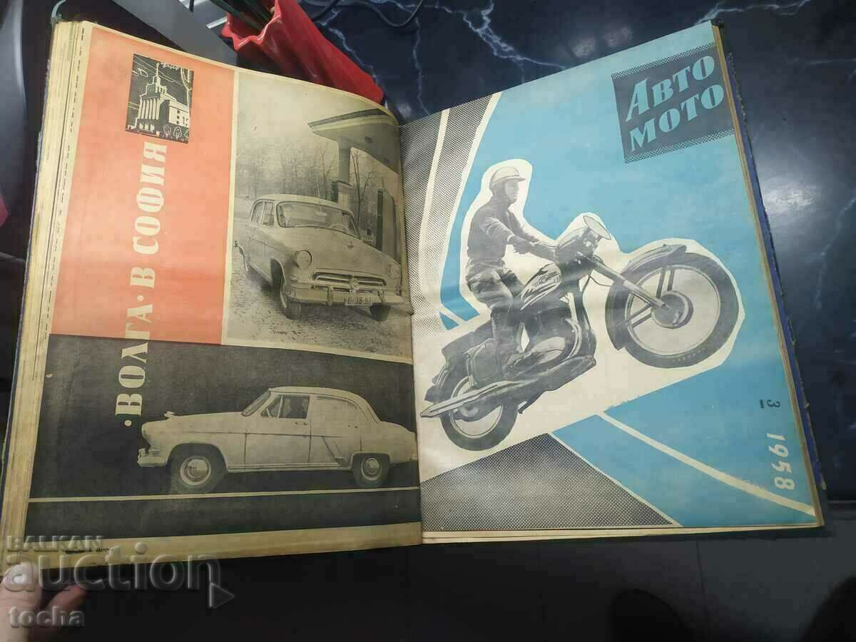 Auto-Moto magazine, 1957-1958. All issues. BZC Auto-Moto magazine, 1957-1958. All issues. BZC