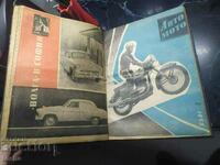 Auto-Moto magazine, 1957-1958. All issues. BZC