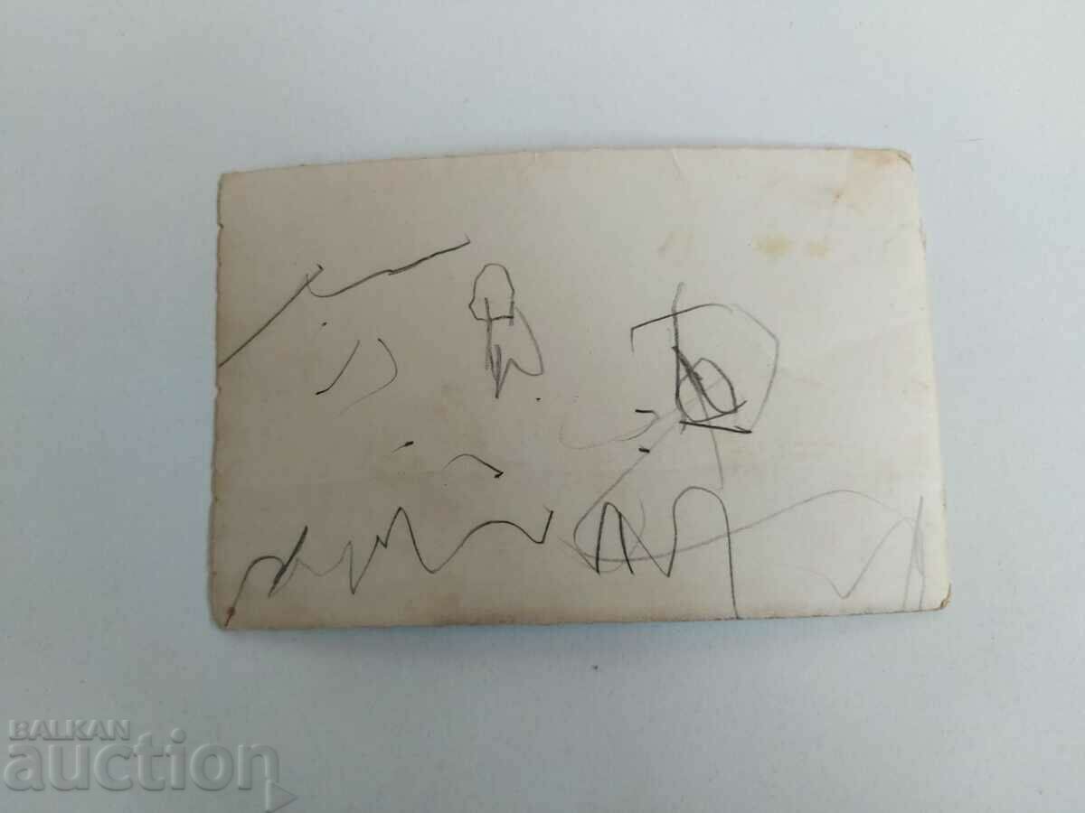 Auction . RUSE SHIP ISKAR VIT KINGDOM BULGARIA POSTCARD Auction . RUSE SHIP ISKAR VIT KINGDOM BULGARIA POSTCARD