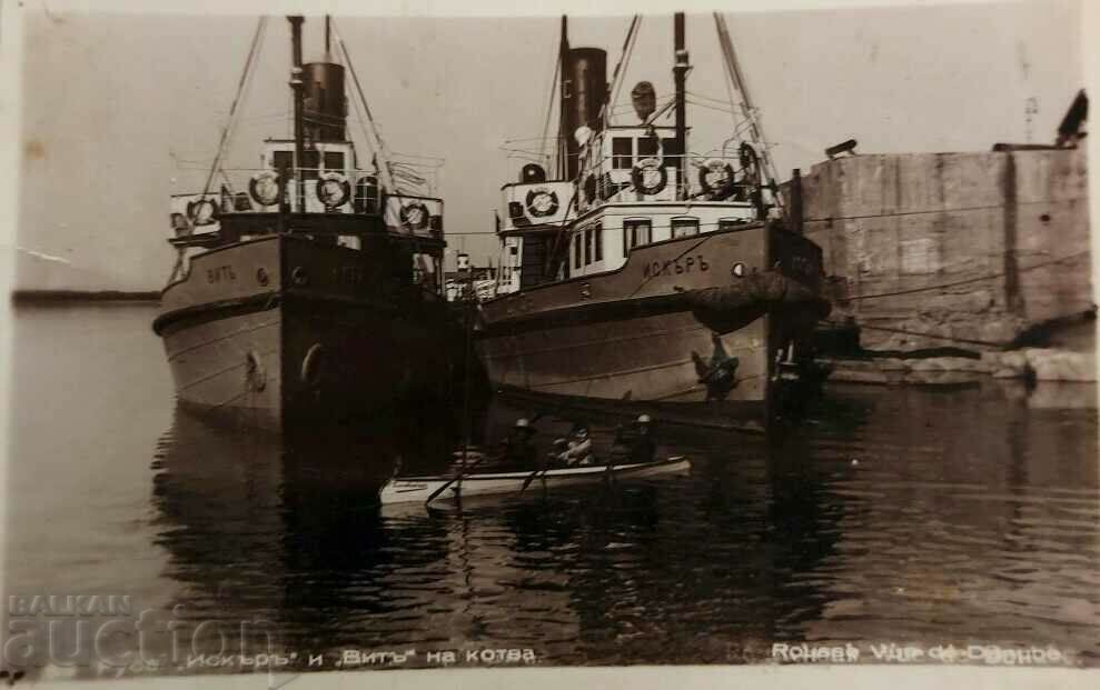 Delivery of . RUSE SHIP ISKAR VIT KINGDOM BULGARIA POSTCARD Delivery of . RUSE SHIP ISKAR VIT KINGDOM BULGARIA POSTCARD