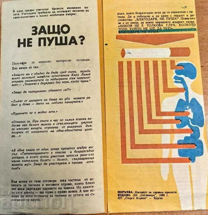 . THANK YOU NO SMOKING SOC HEALTH BROCHURE TOBACCO SMOKING with price 9.00 BGN | € 4.60 . THANK YOU NO SMOKING SOC HEALTH BROCHURE TOBACCO SMOKING with price 9.00 BGN | € 4.60