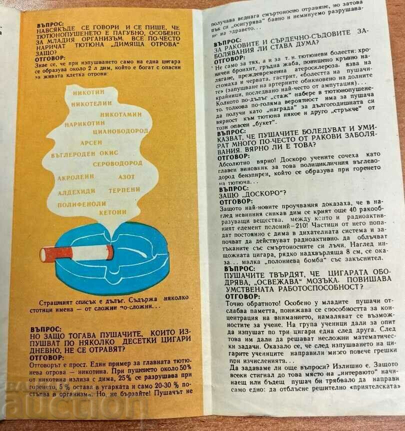 Auction . THANK YOU NO SMOKING SOC HEALTH BROCHURE TOBACCO SMOKING Auction . THANK YOU NO SMOKING SOC HEALTH BROCHURE TOBACCO SMOKING