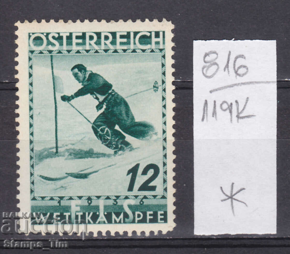 Auction 119K816 / Austria 1936 Sport Ski Slalom F.I.S Innsbruck (*/**) Auction 119K816 / Austria 1936 Sport Ski Slalom F.I.S Innsbruck (*/**)