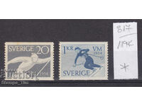 119K817 / Sweden 1954 Sport Ski slalom, cross-country skiing (*/**)