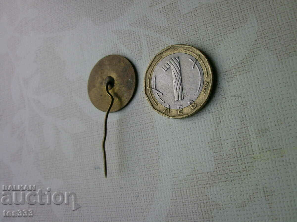 30 години МВР емайлирана - 5 30 години МВР емайлирана - 5