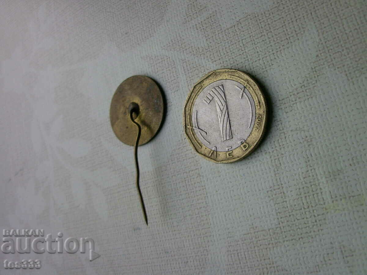 30 години МВР емайлирана - 6 30 години МВР емайлирана - 6