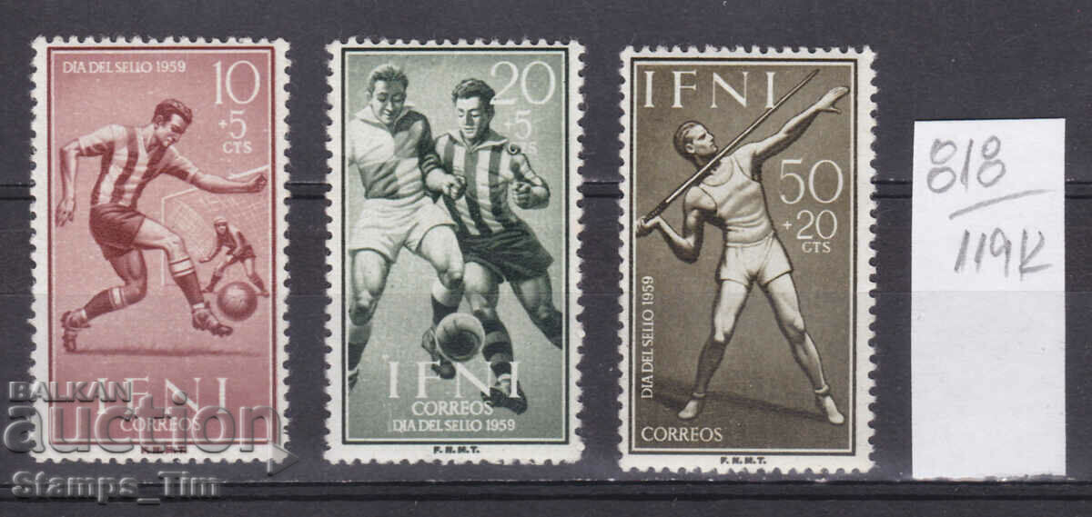 Auction 119K818 / Ifni 1959 Sport football, javelin throw (**) Auction 119K818 / Ifni 1959 Sport football, javelin throw (**)