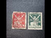 Czechoslovakia perforated