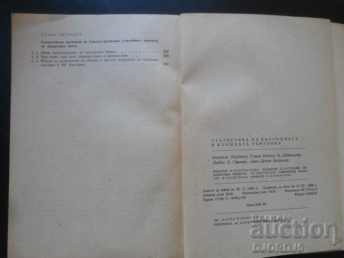 Domestic and foreign trade statistics - 6