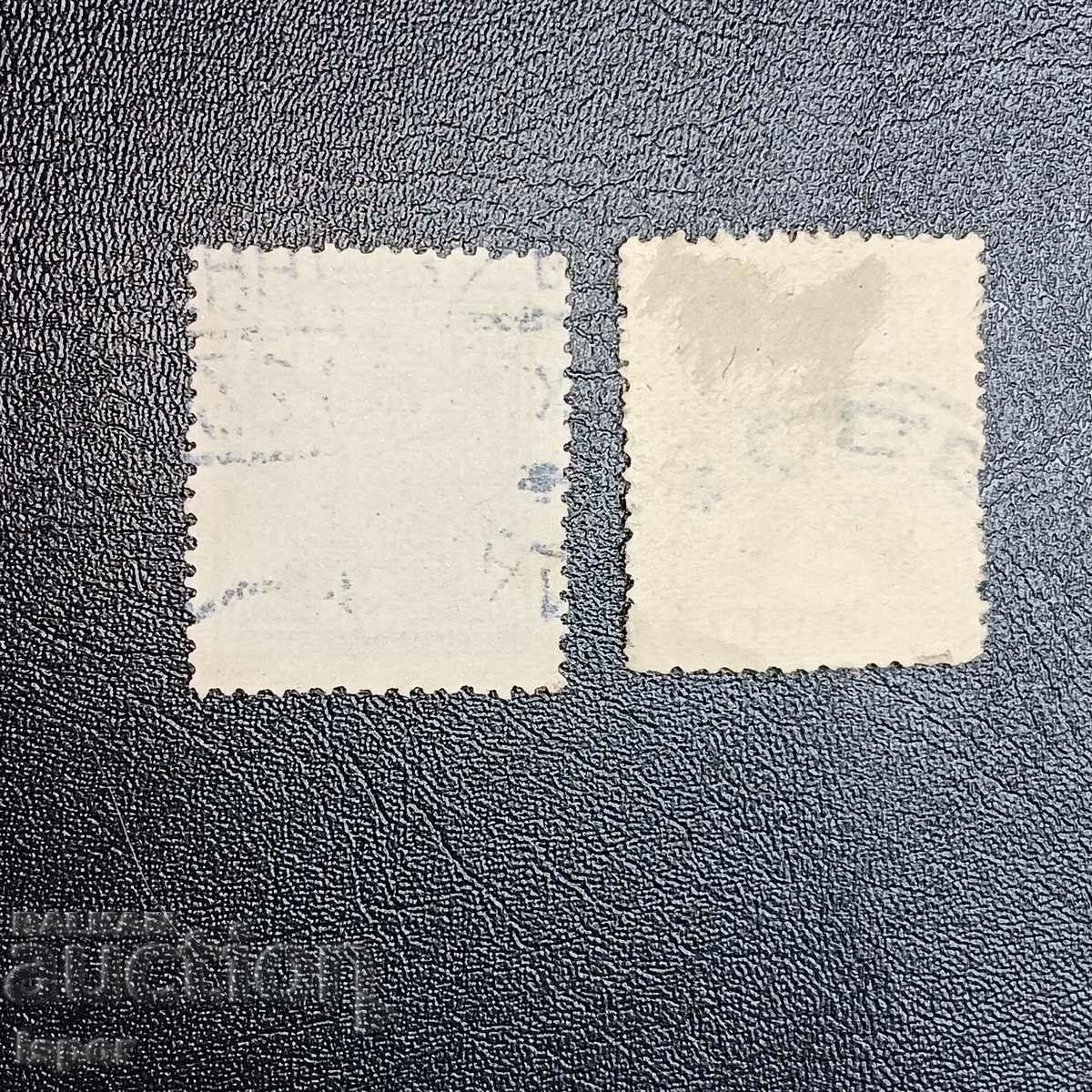 Czechoslovakia with price 1.50 BGN | € 0.77 Czechoslovakia with price 1.50 BGN | € 0.77