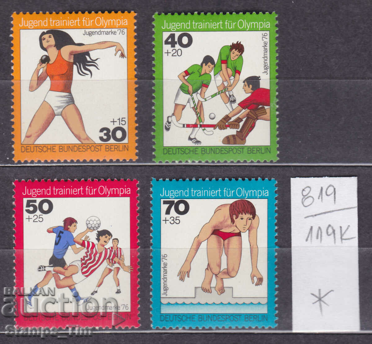 Auction 119К819 / Germany Berlin SPORT swimming hanbal hockey (*/**) Auction 119К819 / Germany Berlin SPORT swimming hanbal hockey (*/**)