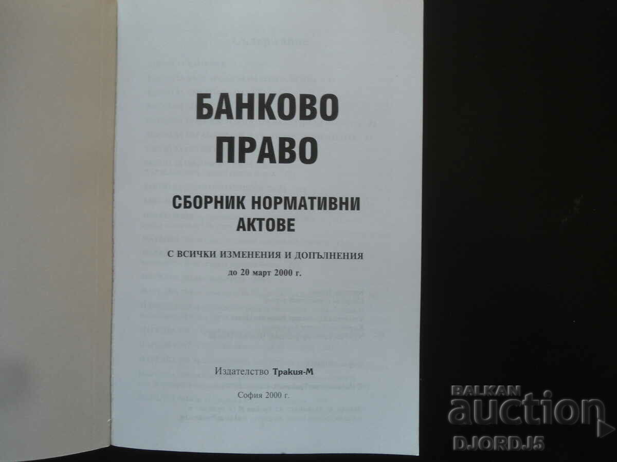 BANKING LAW, Collection of normative acts with price 2.00 BGN | € 1.02 BANKING LAW, Collection of normative acts with price 2.00 BGN | € 1.02