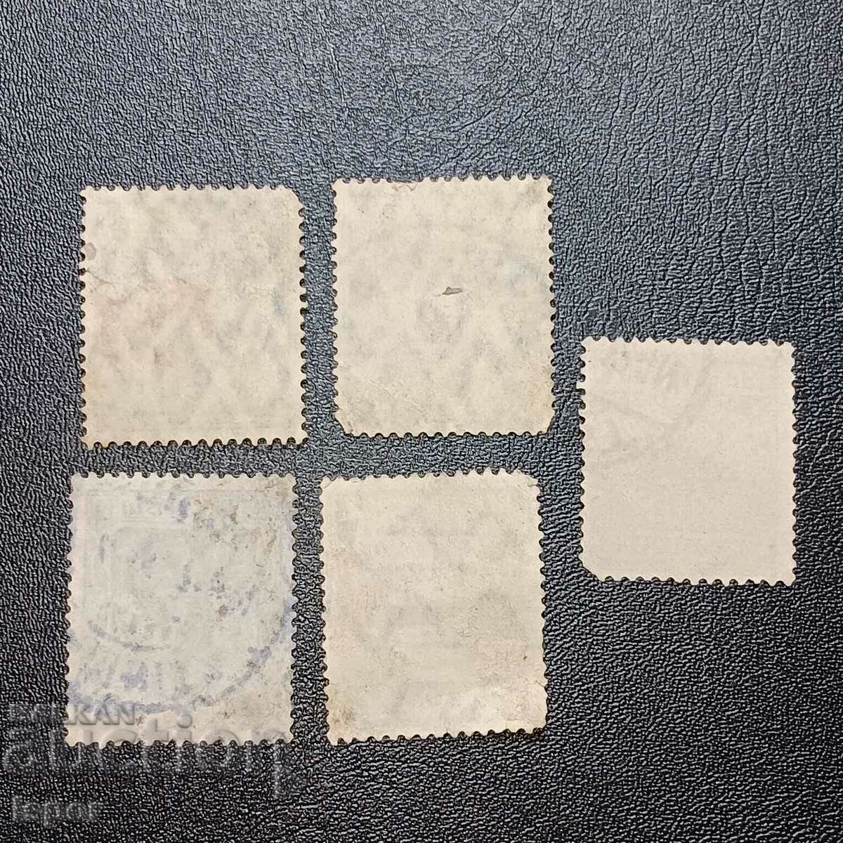 German Reich with price 2.00 BGN | € 1.02 German Reich with price 2.00 BGN | € 1.02