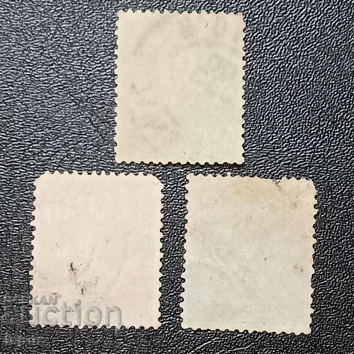 France with price 0.80 BGN | € 0.41