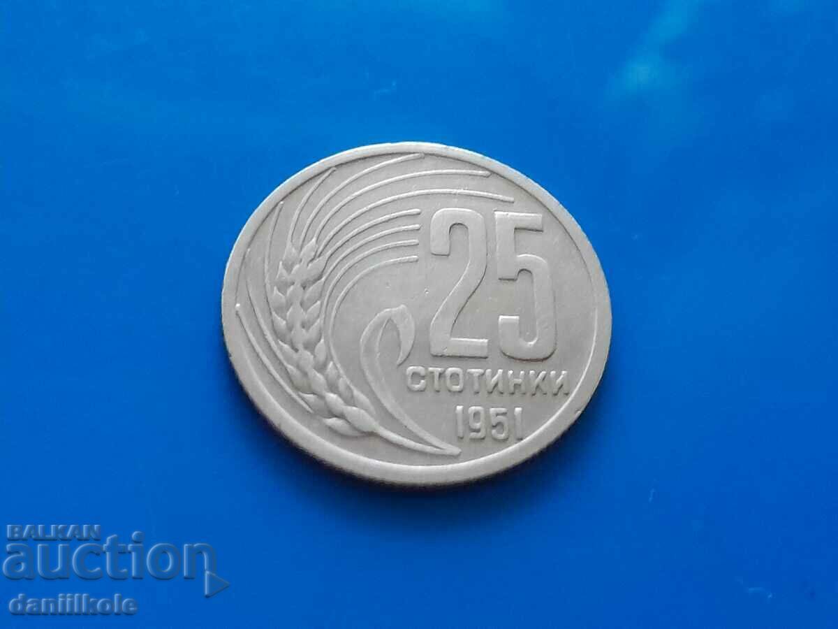 *$*Y*$* BULGARIA 25 STOTINKA 1951 - EXCELLENT *$*Y*$* with price € 29.00 | 56.72 BGN