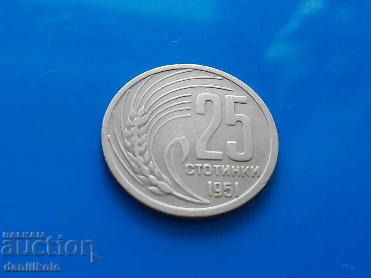 Auction *$*Y*$* BULGARIA 25 STOTINKA 1951 - EXCELLENT *$*Y*$* Auction *$*Y*$* BULGARIA 25 STOTINKA 1951 - EXCELLENT *$*Y*$*