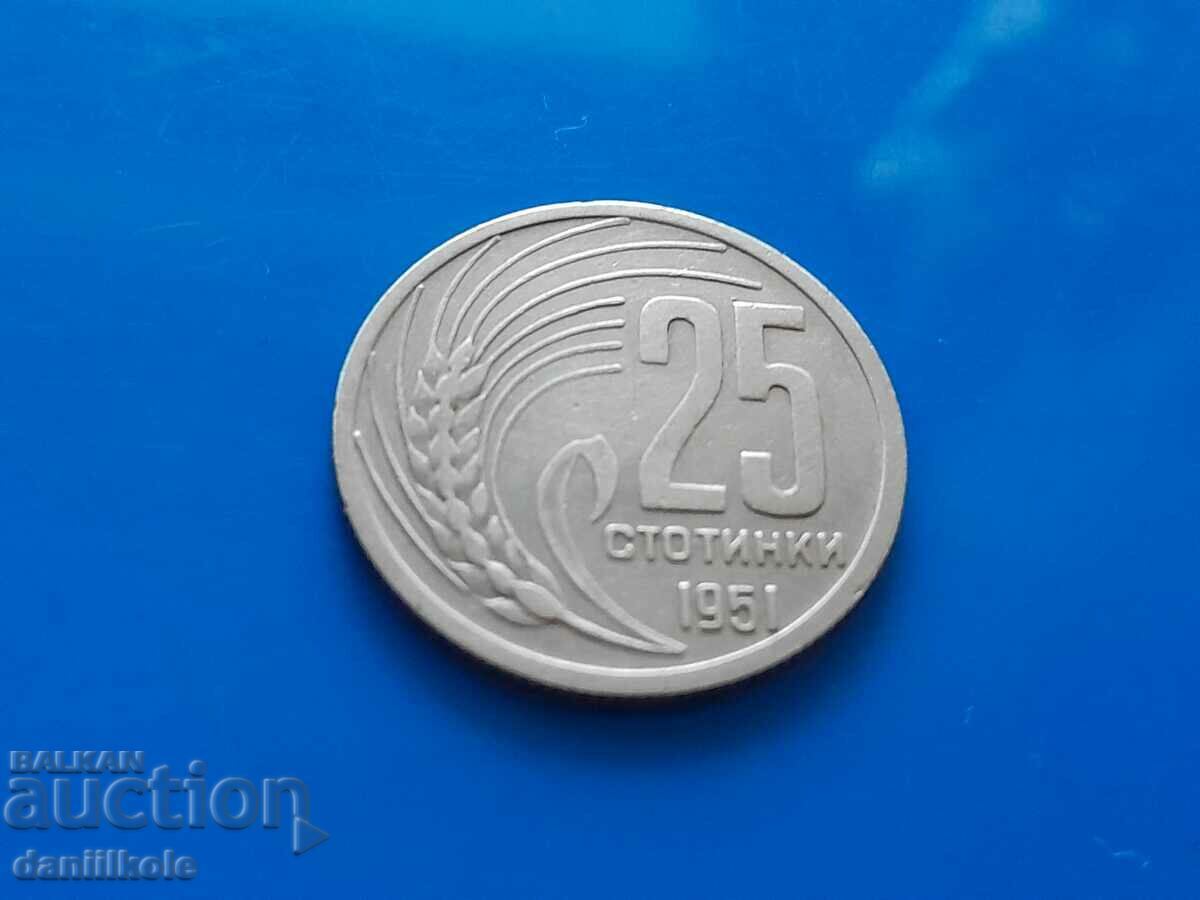 Delivery of *$*Y*$* BULGARIA 25 STOTINKA 1951 - EXCELLENT *$*Y*$* Delivery of *$*Y*$* BULGARIA 25 STOTINKA 1951 - EXCELLENT *$*Y*$*