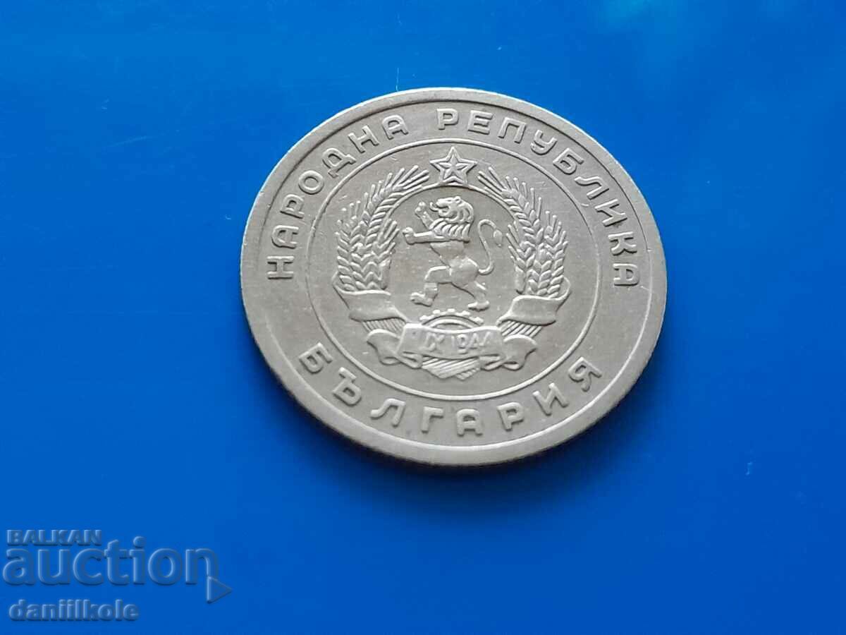 *$*Y*$* BULGARIA 25 STOTINKA 1951 - EXCELLENT *$*Y*$* - 5 *$*Y*$* BULGARIA 25 STOTINKA 1951 - EXCELLENT *$*Y*$* - 5