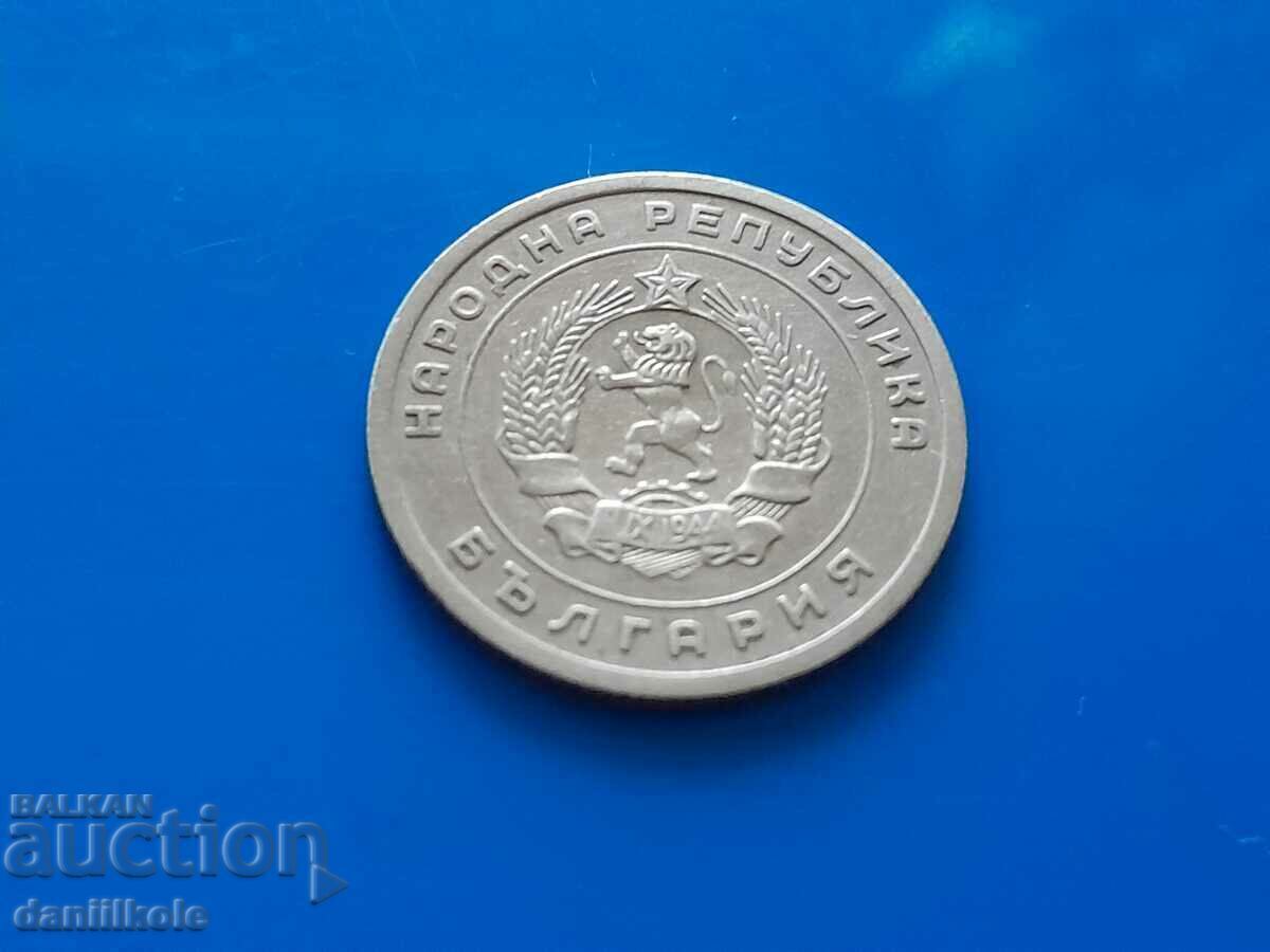 *$*Y*$* BULGARIA 25 STOTINKA 1951 - EXCELLENT *$*Y*$* - 6