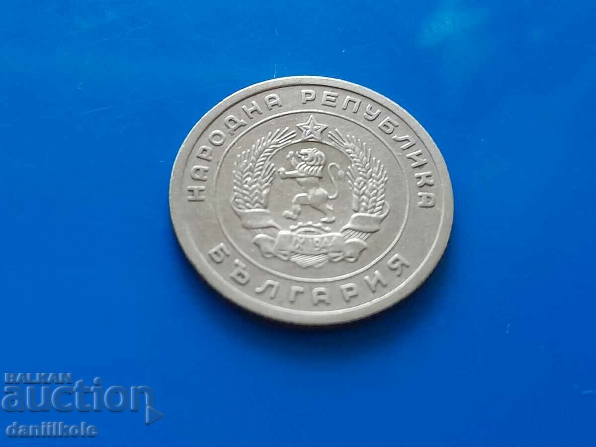 *$*Y*$* BULGARIA 25 STOTINKA 1951 - EXCELLENT *$*Y*$* - 7 *$*Y*$* BULGARIA 25 STOTINKA 1951 - EXCELLENT *$*Y*$* - 7