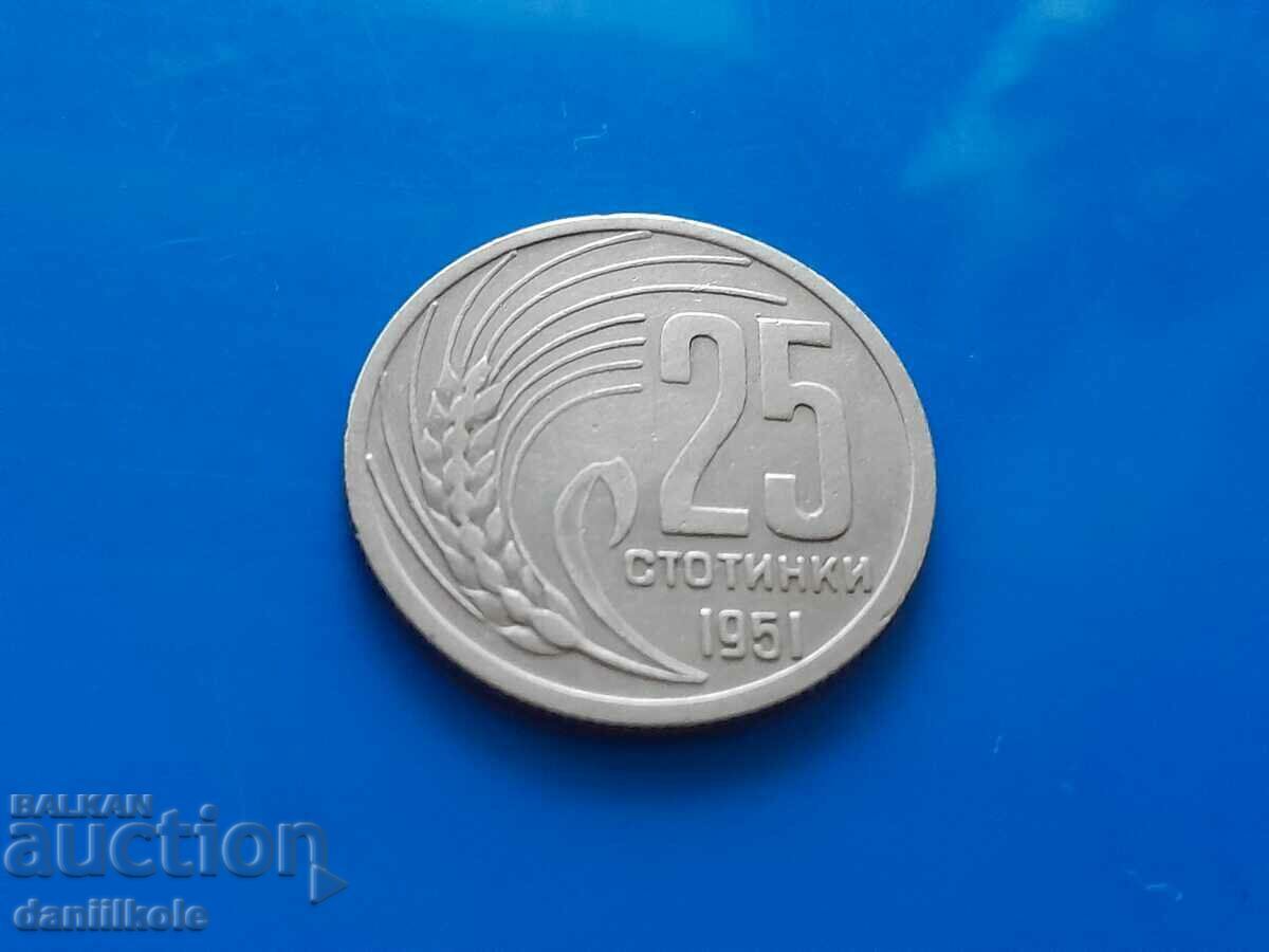 *$*Y*$* BULGARIA 25 STOTINKA 1951 - EXCELLENT *$*Y*$* *$*Y*$* BULGARIA 25 STOTINKA 1951 - EXCELLENT *$*Y*$*