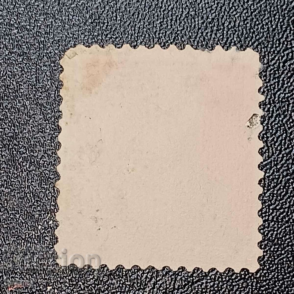 USA with price 0.50 BGN | € 0.26 USA with price 0.50 BGN | € 0.26