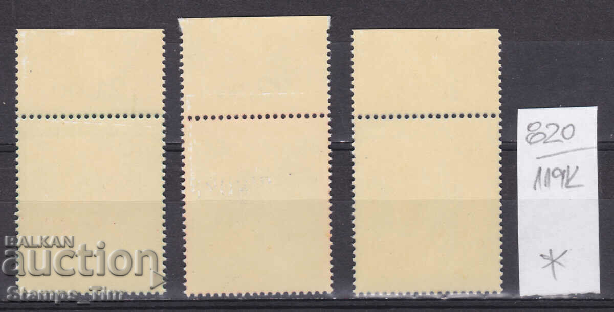 119K820 / Germany 1976 SPORT rowing volleyball high school (*/**) with price 1.00 BGN | € 0.51 119K820 / Germany 1976 SPORT rowing volleyball high school (*/**) with price 1.00 BGN | € 0.51