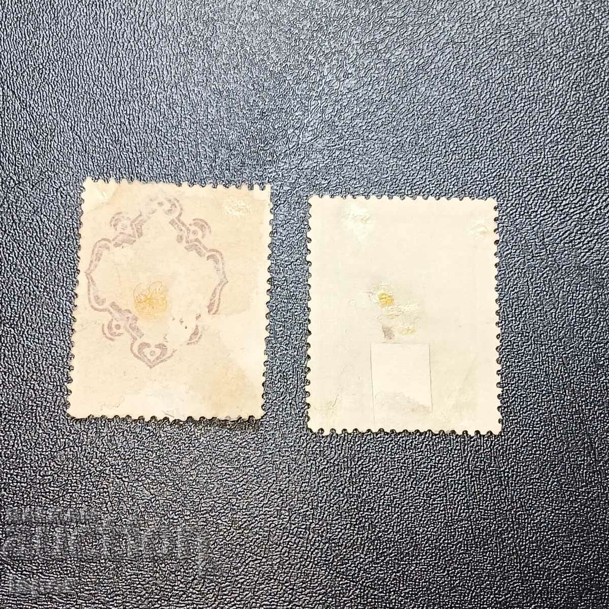 USSR with price 4.00 BGN | € 2.05