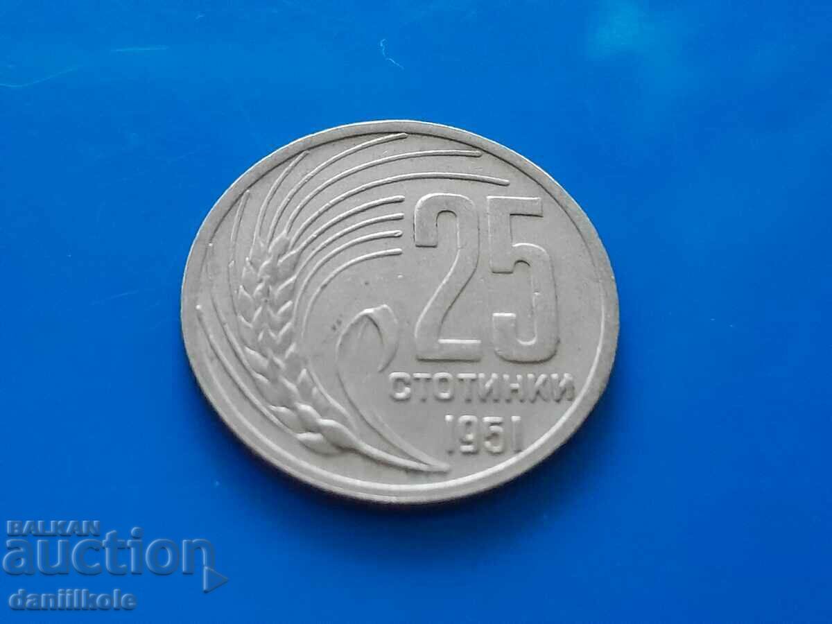 *$*Y*$* БЪЛГАРИЯ 25 СТОТИНКИ 1951 - ОТЛИЧНА *$*Y*$* с цена € 36.00 | 70.41 лв.