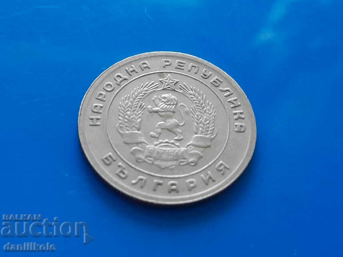 *$*Y*$* БЪЛГАРИЯ 25 СТОТИНКИ 1951 - ОТЛИЧНА *$*Y*$* - 6