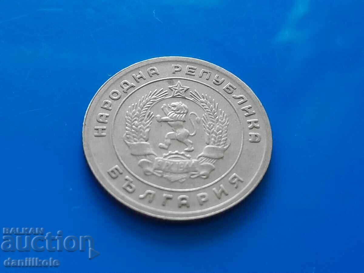 *$*Y*$* БЪЛГАРИЯ 25 СТОТИНКИ 1951 - ОТЛИЧНА *$*Y*$* - 7