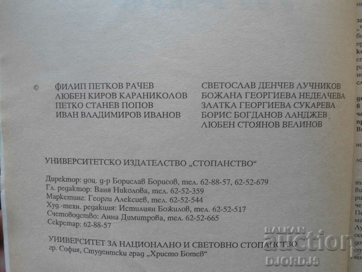 COMMERCIAL LAW - 7 COMMERCIAL LAW - 7