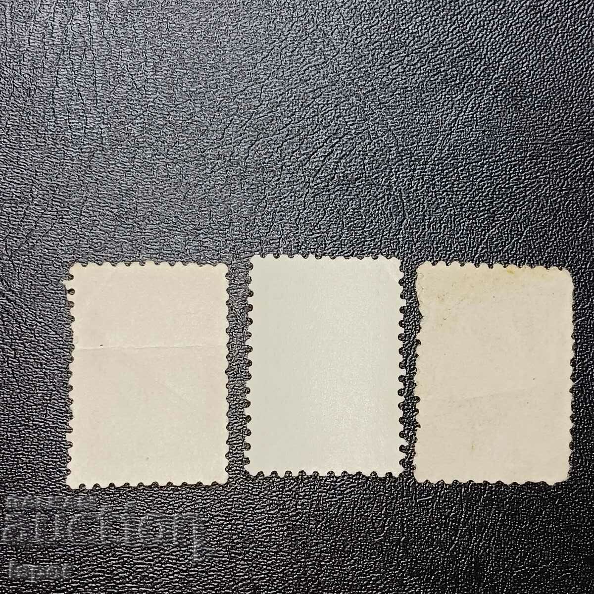 USSR one clean with price 1.00 BGN | € 0.51 USSR one clean with price 1.00 BGN | € 0.51