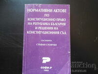 Normative acts under the constitutional law of the Republic of Bulgaria...