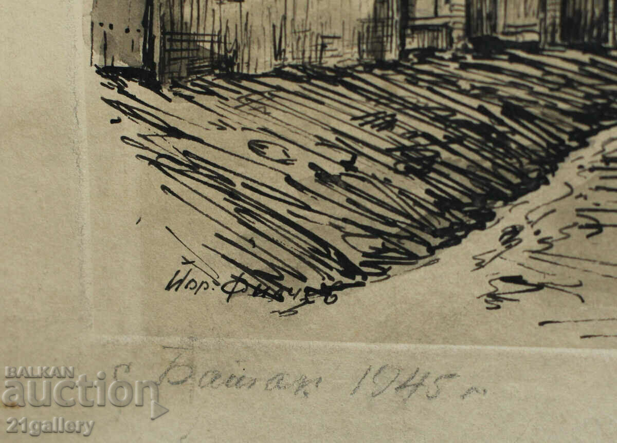 Yordan Filchev (1908 – 1968) Γραφικό τοπίο από το Batak 1945 - 6 Yordan Filchev (1908 – 1968) Γραφικό τοπίο από το Batak 1945 - 6